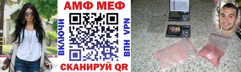 АМФ Premium  где купить   Димитровград 