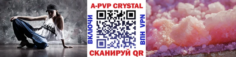 А ПВП VHQ  Димитровград 
