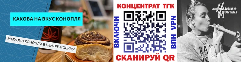 как найти наркотики дарк нет наркотические препараты Canna-Cookies конопля Димитровград блэк спрут зеркало