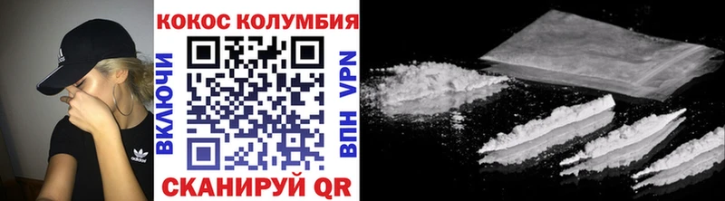 COCAIN 98%  Димитровград 