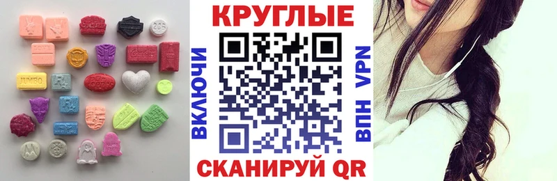 Экстази VHQ  Димитровград 