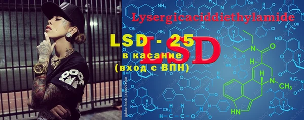 MDMA Premium VHQ Алзамай
