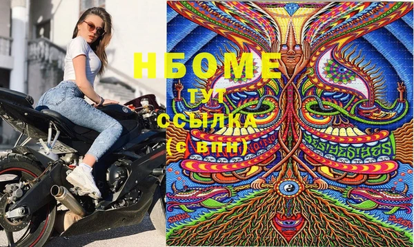 MDMA Premium VHQ Алзамай
