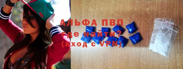 MDMA Premium VHQ Алзамай