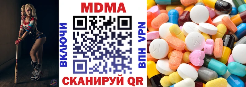 МДМА crystal  Димитровград 