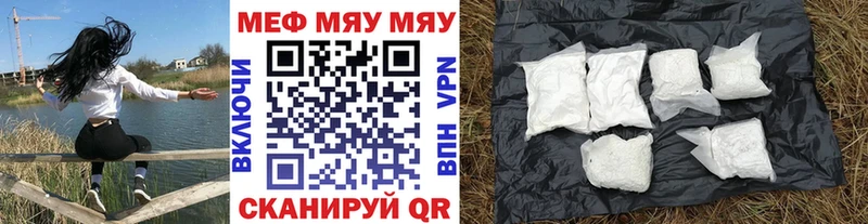 MEGA онион  Димитровград  МЯУ-МЯУ VHQ 