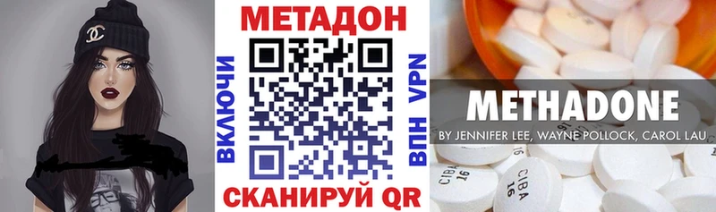 kraken ССЫЛКА  Димитровград  МЕТАДОН белоснежный 
