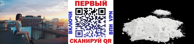 Метамфетамин пудра  как найти наркотики  Димитровград 